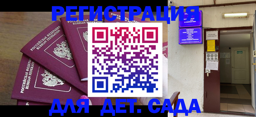 форма 3 в Алатыре