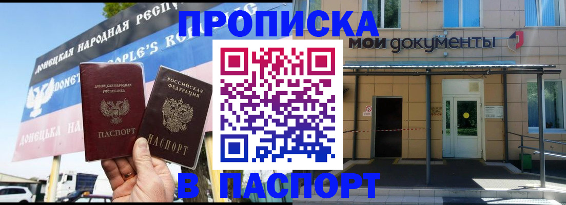 временная регистрация госуслуги в Алатыре